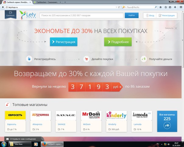 как вернуть деньги за покупку в интернет магазине некотором смысле